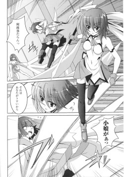 Page 136 of Toushin Engi Vol. 5