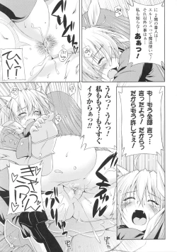 Page 29 of Toushin Engi Vol. 5