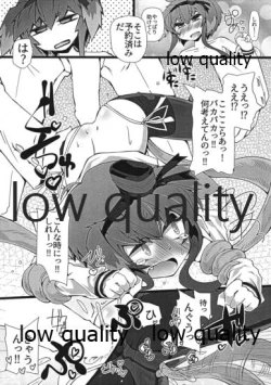 Page 5 of JIKIHANNOU Plus