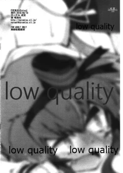 Page 8 of JIKIHANNOU Plus