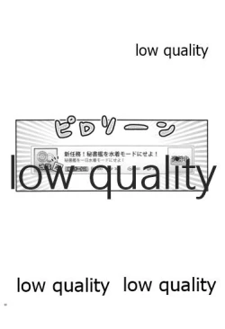 Page 81 of Kanmusu Biyori