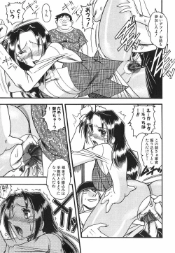 Page 124 of Costume Fetish