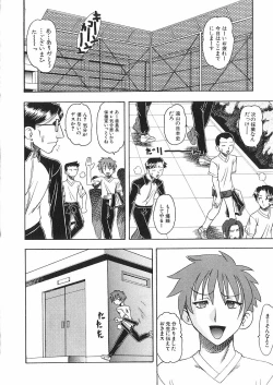 Page 41 of Costume Fetish