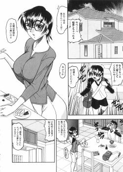 Page 55 of Costume Fetish