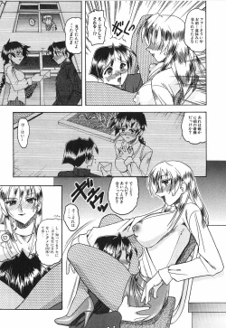 Page 92 of Costume Fetish