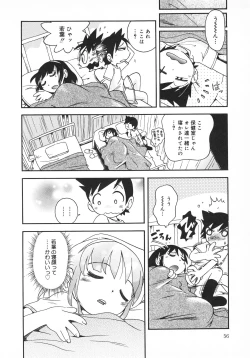 Page 58 of Wakaba to Issho