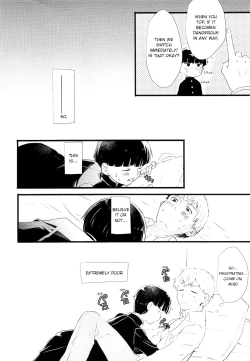 Page 5 of aishite, mitsumete, dakishimete