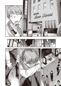 Page 9 of Shunko, makezugirai! ! Fusenpai-hen