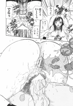 Page 120 of Mama Gan