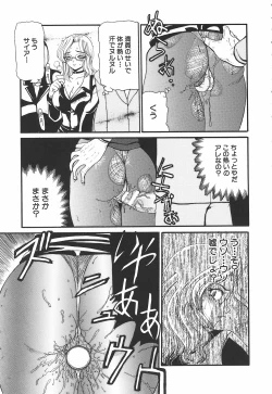 Page 127 of Mama Gan