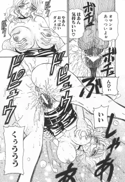 Page 137 of Mama Gan