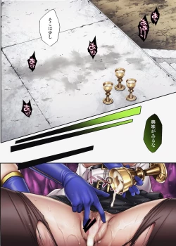 Page 160 of Cyclone no Doujinshi Full Color Pack 4