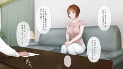 Page 4 of Hensai wa Karada de 3