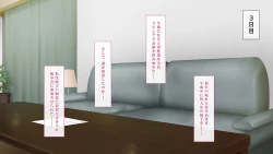 Page 54 of Hensai wa Karada de 3