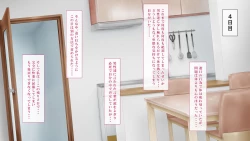 Page 86 of Hensai wa Karada de 3