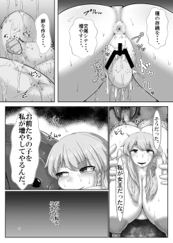 Page 11 of Ari Naedoko Marisa