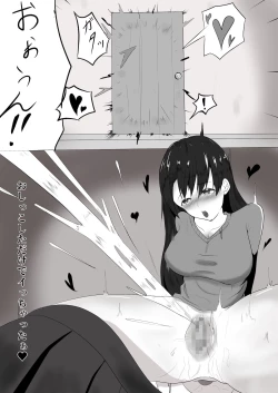 Page 11 of yadoriki sei musi～ kyousei hatuzyou～