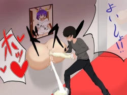 Page 39 of koukyuu kabe ziri huuzoku