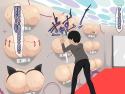 Page 47 of koukyuu kabe ziri huuzoku