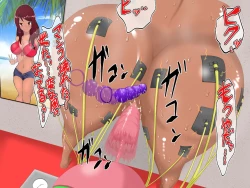 Page 63 of koukyuu kabe ziri huuzoku