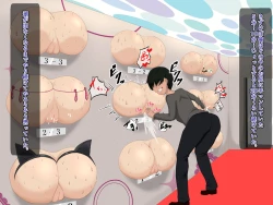 Page 69 of koukyuu kabe ziri huuzoku