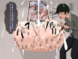 Page 9 of koukyuu kabe ziri huuzoku