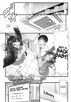 Page 261 of Please! Freeze! Please!