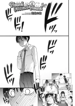 Page 45 of Please! Freeze! Please!