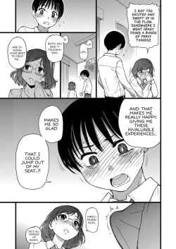 Page 71 of Please! Freeze! Please!