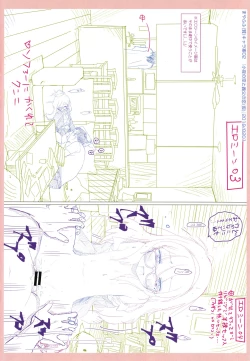 Page 28 of 5 no 2 no Koibana. Ch.7-7.5