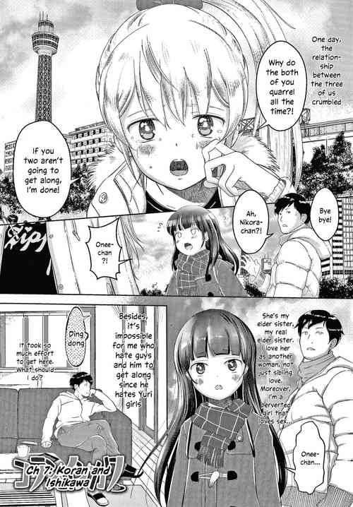 Download 5 no 2 no Koibana. Ch.7-7.5