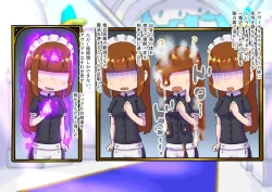 Page 10 of buzama no kuni no ohimesama～ giri no mazyo no sinkou～