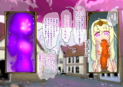 Page 110 of buzama no kuni no ohimesama～ giri no mazyo no sinkou～