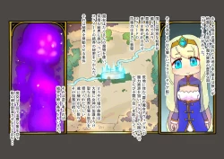 Page 2 of buzama no kuni no ohimesama～ giri no mazyo no sinkou～