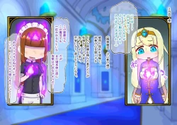 Page 31 of buzama no kuni no ohimesama～ giri no mazyo no sinkou～