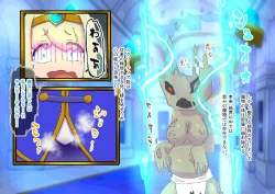 Page 36 of buzama no kuni no ohimesama～ giri no mazyo no sinkou～