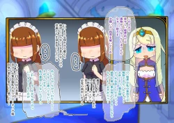 Page 37 of buzama no kuni no ohimesama～ giri no mazyo no sinkou～