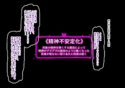 Page 38 of buzama no kuni no ohimesama～ giri no mazyo no sinkou～