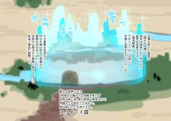 Page 4 of buzama no kuni no ohimesama～ giri no mazyo no sinkou～