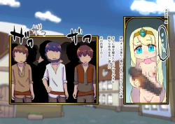 Page 55 of buzama no kuni no ohimesama～ giri no mazyo no sinkou～