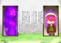 Page 8 of buzama no kuni no ohimesama～ giri no mazyo no sinkou～