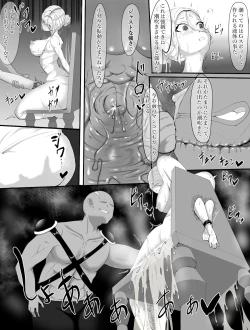 Page 16 of eruhu teihen dorei he to otiru～ tyoukyou hen