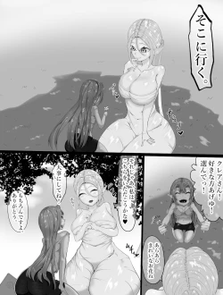 Page 3 of eruhu teihen dorei he to otiru～ tyoukyou hen