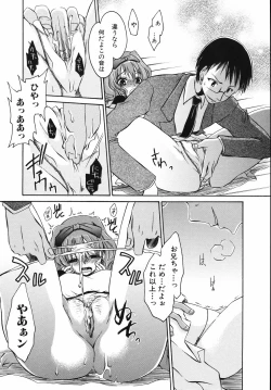 Page 136 of Hiwai na Kazoku