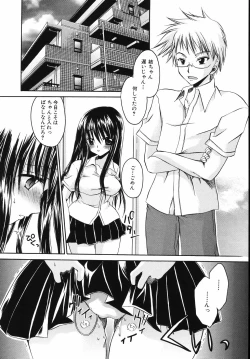 Page 146 of Hiwai na Kazoku