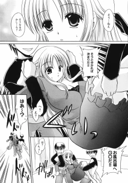 Page 69 of Hiwai na Kazoku