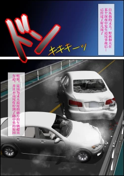 Page 10 of Tsugunaibo Nohagi Youko