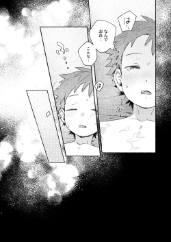 Page 34 of Chouritsu Penalty