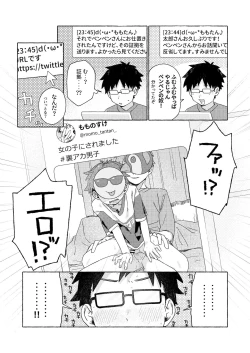 Page 62 of Chouritsu Penalty