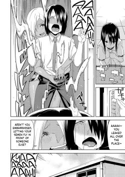 Page 30 of Hamedori Girls10